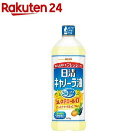 日清 キャノーラ油(1000g)【イチオシ】【日清オイリオ】[食用油 なたね油 菜種油 サラダ油 植物油 大容量]