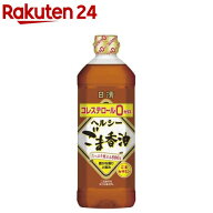 日清 ヘルシーごま香油(800g)[ごま油 胡麻油 調合 中華 オイル 日清オイリオ]