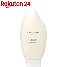 楽天市場 ヘアレシピ トリートメントの通販