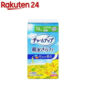 チャームナップ 吸水さらフィ 長時間快適用 羽なし 70cc 23cm(16枚入)【チャームナップ軽度】