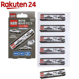 伸びるばんそうこう ぴたっと伸縮 キャラ 子供絆創膏L トミカ QQBG3(20枚入)