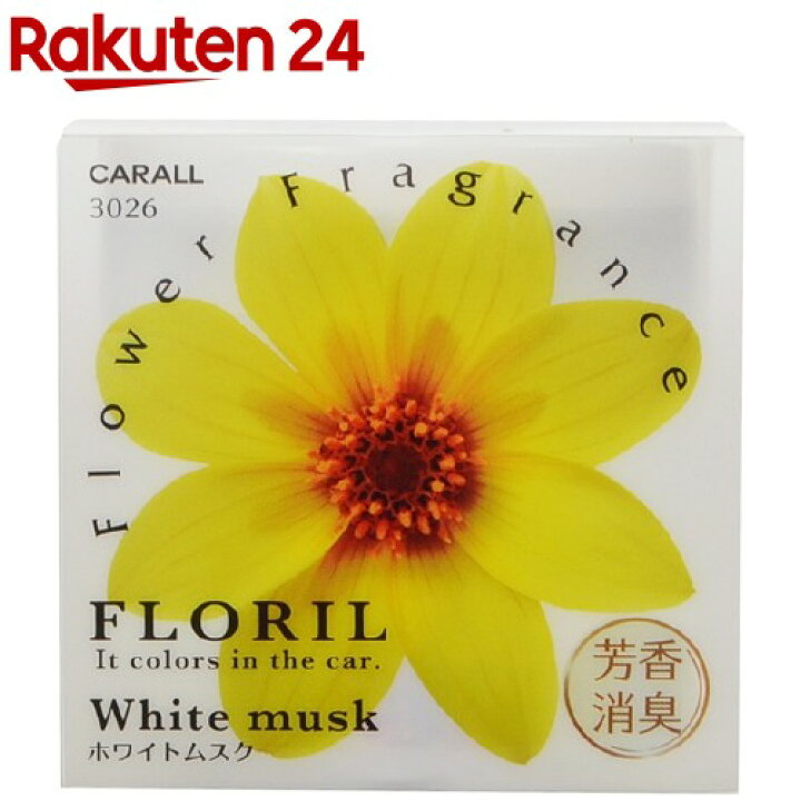楽天市場 カーオール フロリルゲル ホワイトムスク 115ml カーオール 楽天24