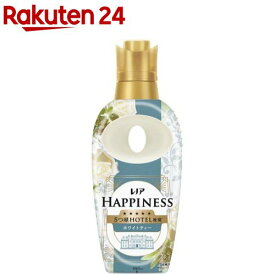 レノア ハピネス 5つ星ホテルの夢ふわタッチ 柔軟剤 ホワイトティーの香り 本体(460mL)【レノアハピネス】