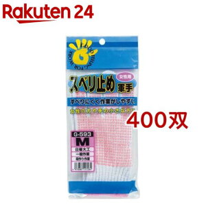 Xx~ߌR MTCY p G-593(400oZbg)