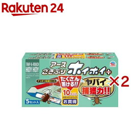 ごきぶりホイホイ プラス ゴキブリ捕獲 粘着シート(10セット入×2セット)【ごきぶりホイホイ】