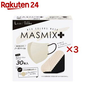 MASMiXvX }XN Thx[W×ubN(30×3Zbg)