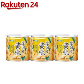 Kanpy(カンピー) 国産 厚切り黄桃(195g*3缶セット)【Kanpy(カンピー)】[果物 備蓄 ローリングストック 防災 おやつ]