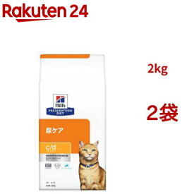 楽天市場 ヒルズ 猫用 C D マルチケア フィッシュ入り 2kgの通販