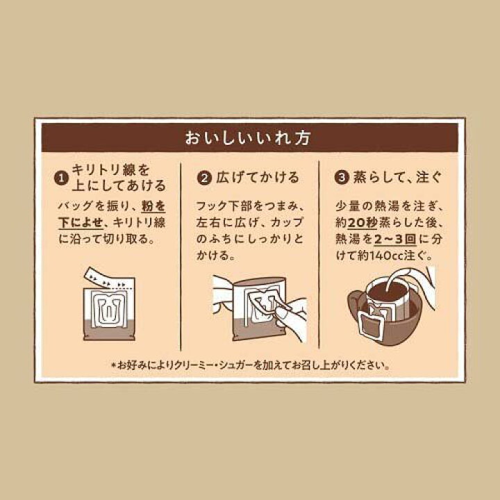 おいしいカフェインレスコーヒー UCC 2箱セット 50杯分 ドリップコーヒー 【SALE/85%OFF】 ドリップコーヒー おいしいカフェインレスコーヒー UCC 2箱セット 50杯分 ドリップコーヒー 【SALE/85%OFF】 ドリップコーヒー