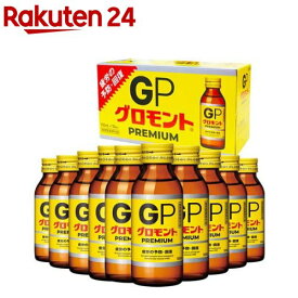 グロモント PREMIUM(100ml×10本入)【グロモント】[栄養ドリンク ビタミンb グルクロノラクトン]