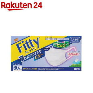 tBbeB 7DAYS}XN EXvX 傫 zCg(60)ytBbeBz