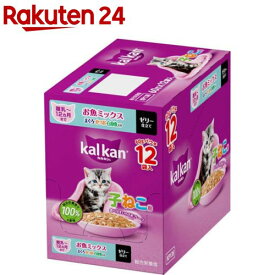 カルカン パウチ 12ヵ月まで子ねこ お魚ミックス まぐろかつお白身 キャットフード(60g×12袋入)【カルカン パウチ】[キャットフード ウェットフード]