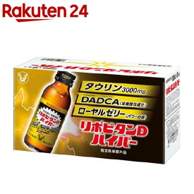 大正製薬 リポビタンDハイパー(100ml*10本入)【リポビタン】[リポD]