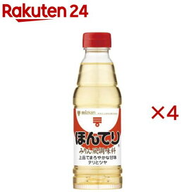 ミツカン ほんてり みりん風調味料(360ml×4セット)【ミツカン】