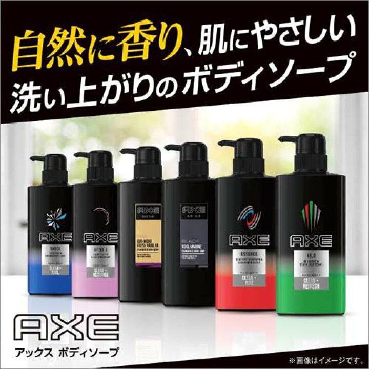 市場 7 ユニリーバ 10限定100円OFFクーポン アックス フレグランス ボディスプレー 市場 7 ユニリーバ 10限定100円OFFクーポン アックス フレグランス ボディスプレー