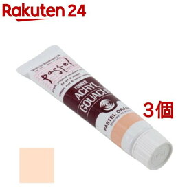 ターナー アクリルガッシュ パステル 181A パステルオレンジ AG020181(20ml*3個セット)【ターナー】