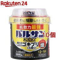 【第2類医薬品】バルサン プロEX 12〜16畳用(40g*10個セット)【バルサン】[燻煙剤 くん煙剤 ゴキブリ ダ…