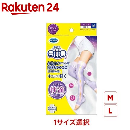 ���ʤ��� ��ǥ�����å� ���� �դȤ��ޤ� �尵 ���å��� ������ ��٥����(1­)�ڥ�ǥ�����å�(QttO)��