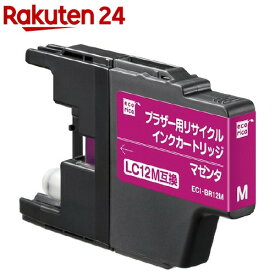 エコリカ ブラザー LC12M マゼンタ(1コ入)