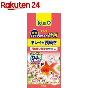 eg  NNꍻ sN~bNX(800g)yTetra(eg)z