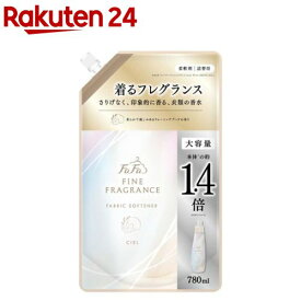 ファーファ ファインフレグランス シエル 詰替(780ml)【ファーファ ファインフレグランス】