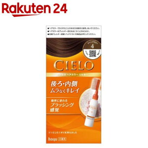 VG wAJ[ EX ~L[ 4 CguE(1Zbg)yVG(CIELO)z[]