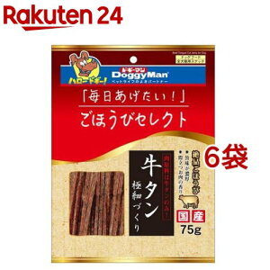 قуZNg ^ɍׂÂ(75g*6܃Zbg)yhM[}(Doggy Man)z