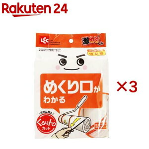  J[ybgSN[i[ S 90XyA IW R (3×3Zbg)yz