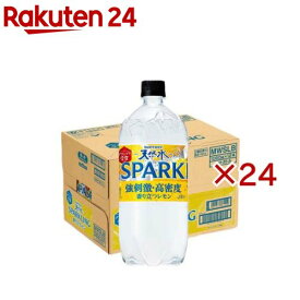 サントリー 天然水 SPARKLINGレモン(12本入×2セット(1本1050ml))【サントリー天然水】