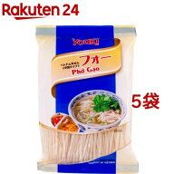 ユウキ食品 フォー ベトナム米めん 平麺タイプ(200g*5袋セット)【ユウキ食品(youki)】[米麺 乾麺 フォー …