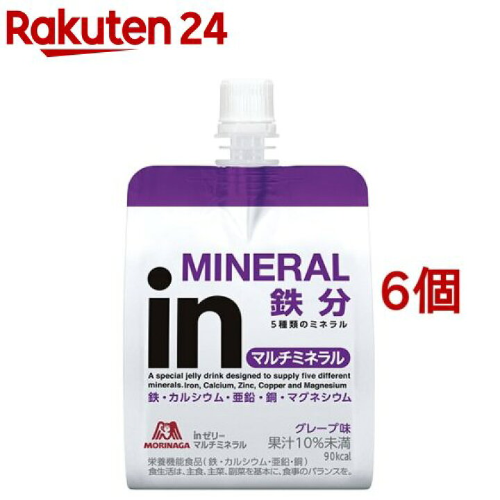 楽天市場】森永製菓 inゼリー マルチミネラル グレープ味(180g*6コセット)【ウイダー(Weider)】 : 楽天24 楽天市場】森永製菓 inゼリー マルチミネラル グレープ味(180g*6コセット)【ウイダー(Weider)】 : 楽天24