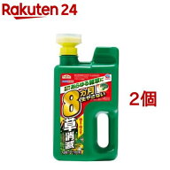 アースガーデン 除草剤 アースカマイラズ 草消滅 ジョウロヘッド 雑草対策(2L*2コセット)【アースガーデ…