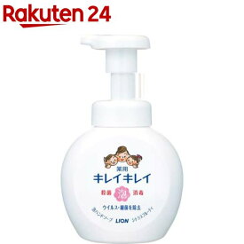 キレイキレイ 薬用泡ハンドソープ シトラスフルーティの香り 本体(250ml)【キレイキレイ】