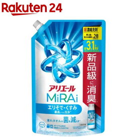 アリエールMiRAi 超濃縮コンパクト洗剤 詰め替え ウルトラジャンボ(980g)【アリエール MiRAi】