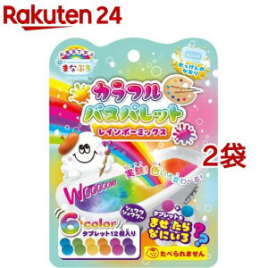 CŊw ܂ȂԂ Jt oXpbg C{[~bNX ̂(12*2܃Zbg)y܂ȂԂz