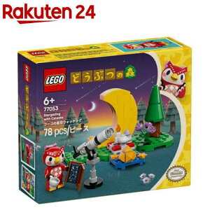 S(LEGO) ǂԂ̐X t[R̐EHb`O 77053(1)yS(LEGO)z[ ߋ v[g 5 6 7]