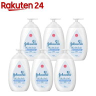 ジョンソン ベビーローション 無香料(500ml×6セット)【ジョンソン・ベビー(johnson's baby)】[ベビーロ…