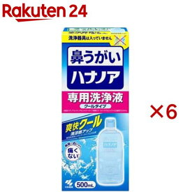 ハナノア 鼻うがい 専用洗浄液 クールタイプ(500ml×6セット)【ハナノア】