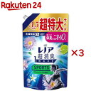 レノア 超消臭1WEEK 柔軟剤 SPORTS フレッシュシトラスの香り 詰め替え 超特大(1380mL×3セット)【レノア超消臭】