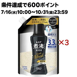 mA ϕxL Rۃr[Y MEN Fresh Musk ӂ郀XN lߑւ(1410mL×3Zbg)ymARۃr[Yz
