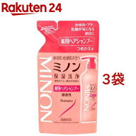 ミノン 薬用ヘアシャンプー つめかえ用(380ml*3袋セット)【MINON(ミノン)】
