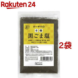 オーサワの有機黒ごま塩(40g*2コセット)【org_4_more】【オーサワ】