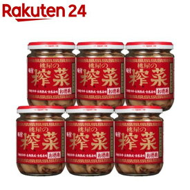 桃屋 味付搾菜(165g*6個セット)【桃屋】[おつまみ 漬物 ザーサイ 中華 ラーメン]