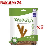 ウィムズィーズ スティック XS 超小型犬 体重2〜7kg(30本入×2セット)【ウィムズィーズ】