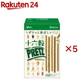 十六穀プリッツ やきのり味(60g×5セット)【プリッツ(PRETZ)】