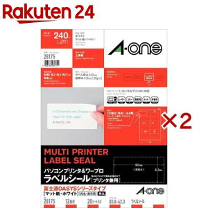 G[ xV[ p\R [v xm OASYS 12 83.8×42.3mm 28175(20V[g×2Zbg)yG[z