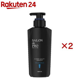 サロンドプロメンズカラーシャンプースカルプケア＜ナチュラルブラック＞(250mL×2セット)【サロンドプロ】