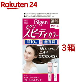 楽天市場 白髪染め ビゲン 4naの通販