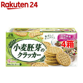 森永 小麦胚芽のクラッカー(64枚入*4箱セット)【森永製菓】