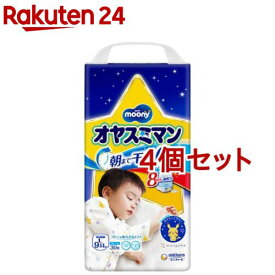 ムーニーオヤスミマン男の子L 9kg～14kg 紙おむつ パンツ(30枚入*4コセット)【オヤスミマン】[おむつ トイレ ケアグッズ オムツ]